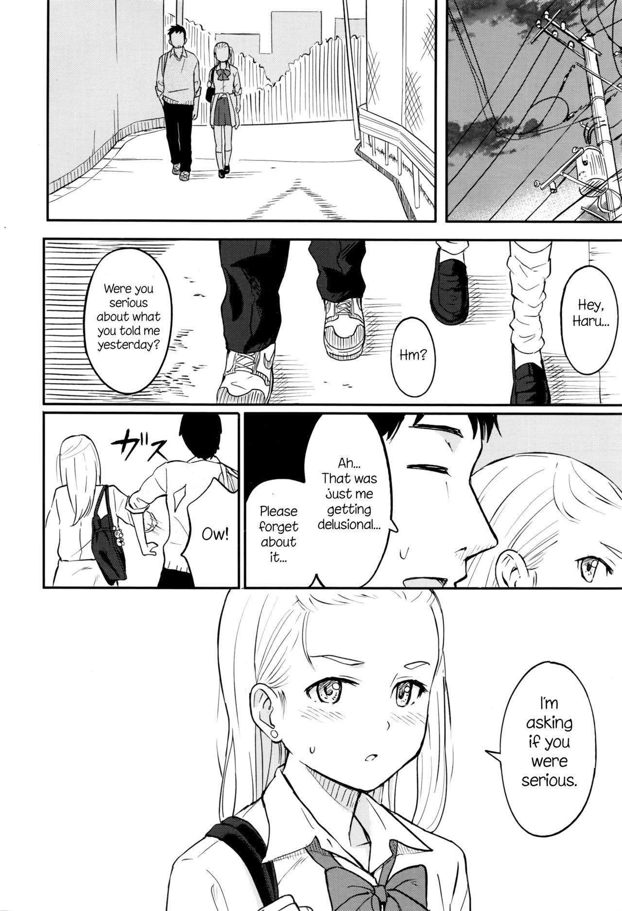 琴下