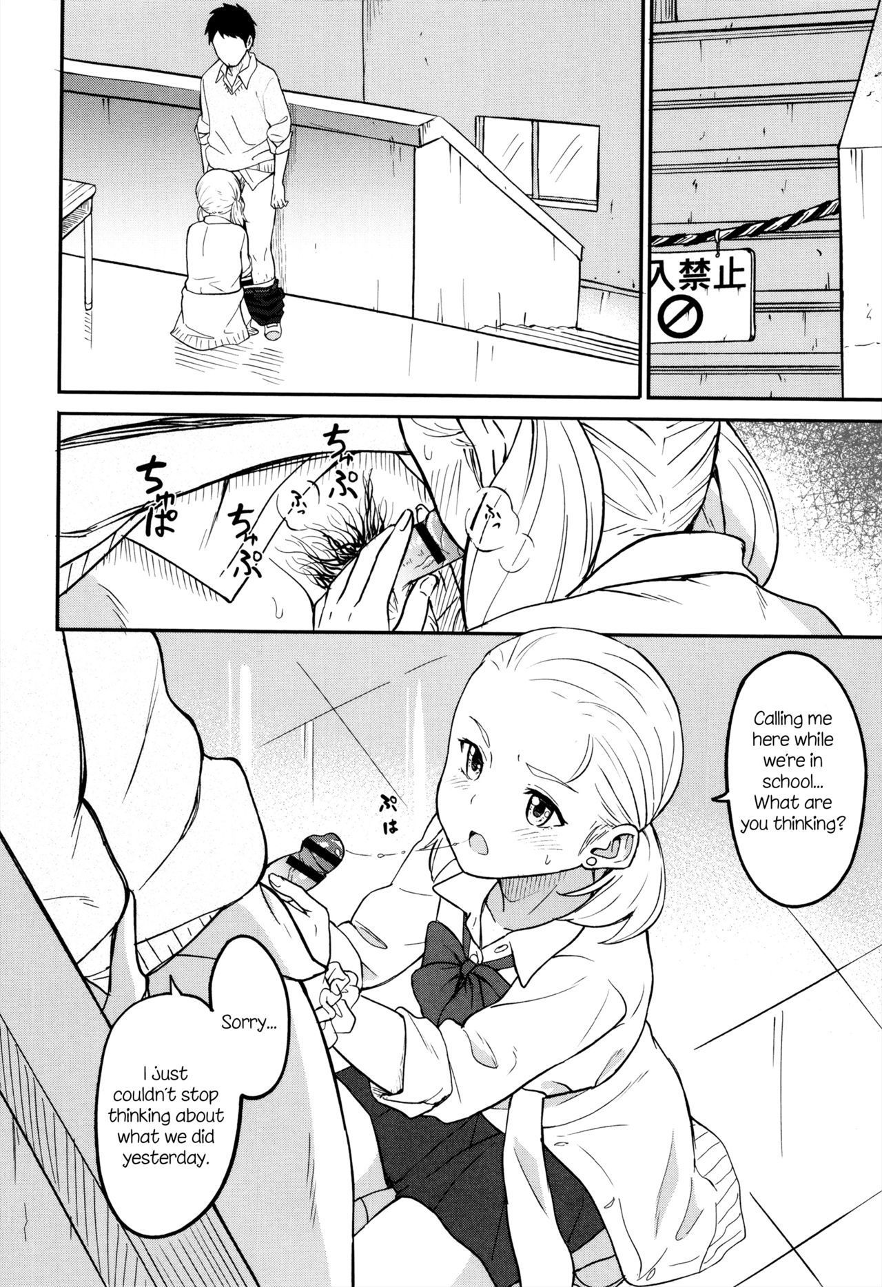 琴下