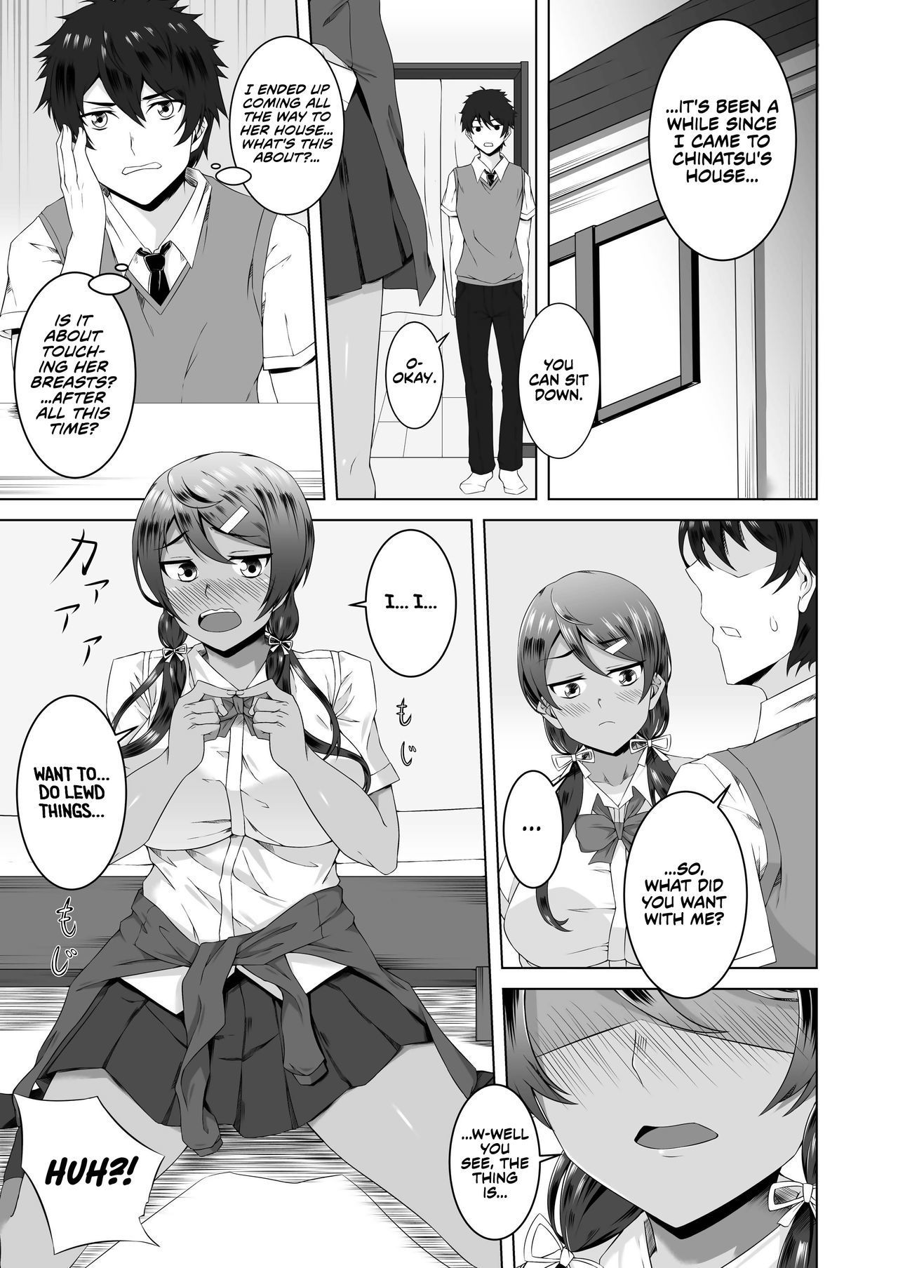 なまはめおさななじミックス|生のセックスと混合された幼なじみ