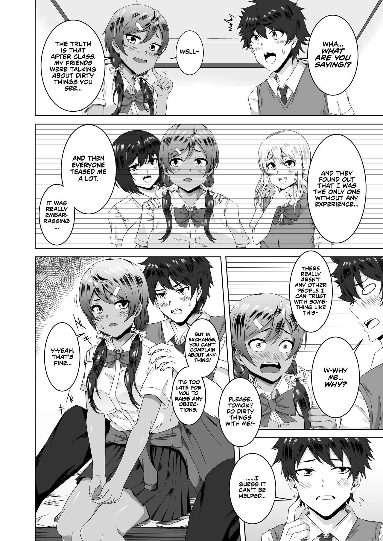 なまはめおさななじミックス|生のセックスと混合された幼なじみ