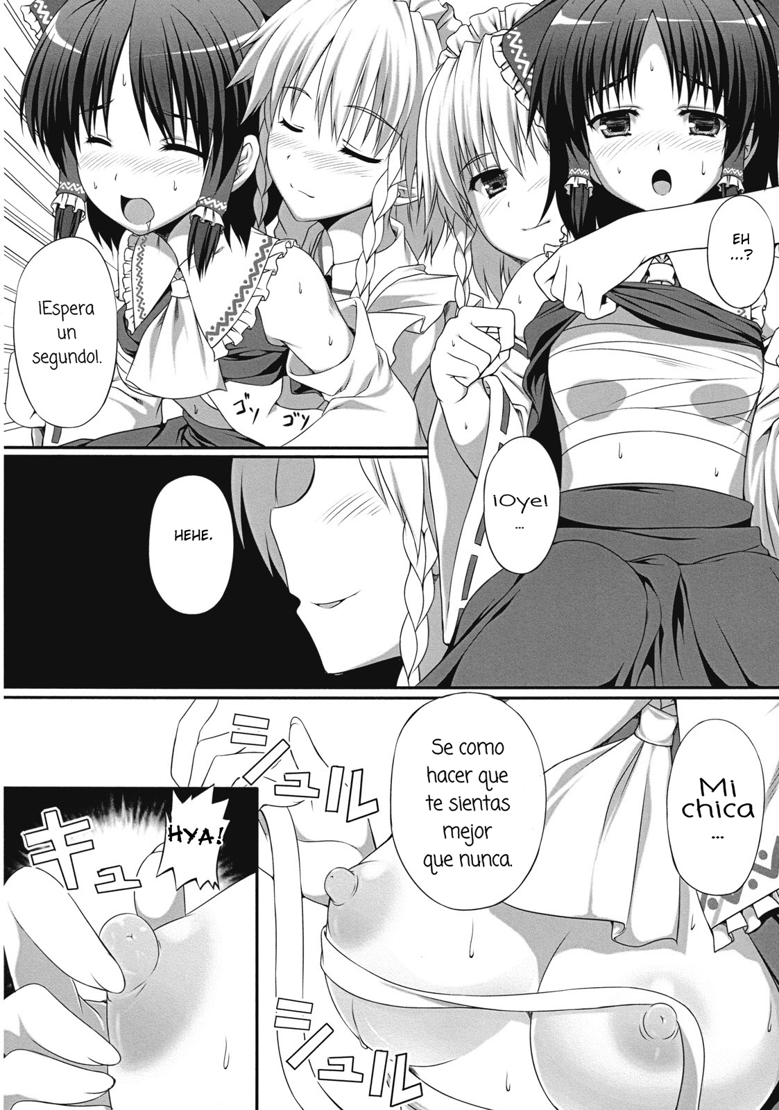 いへんがみちをやってくる|このように奇妙な出来事が来るパート1