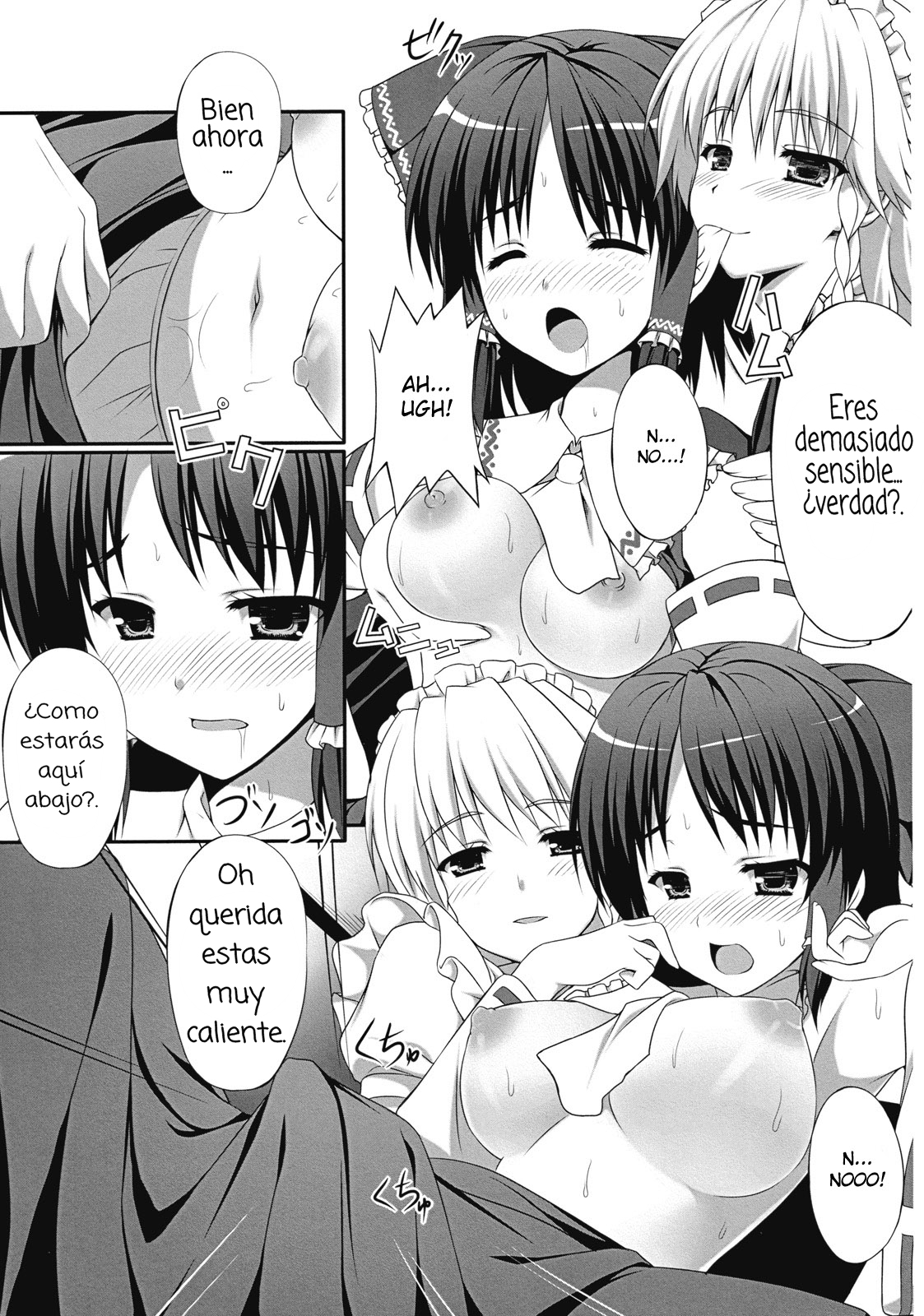 いへんがみちをやってくる|このように奇妙な出来事が来るパート1