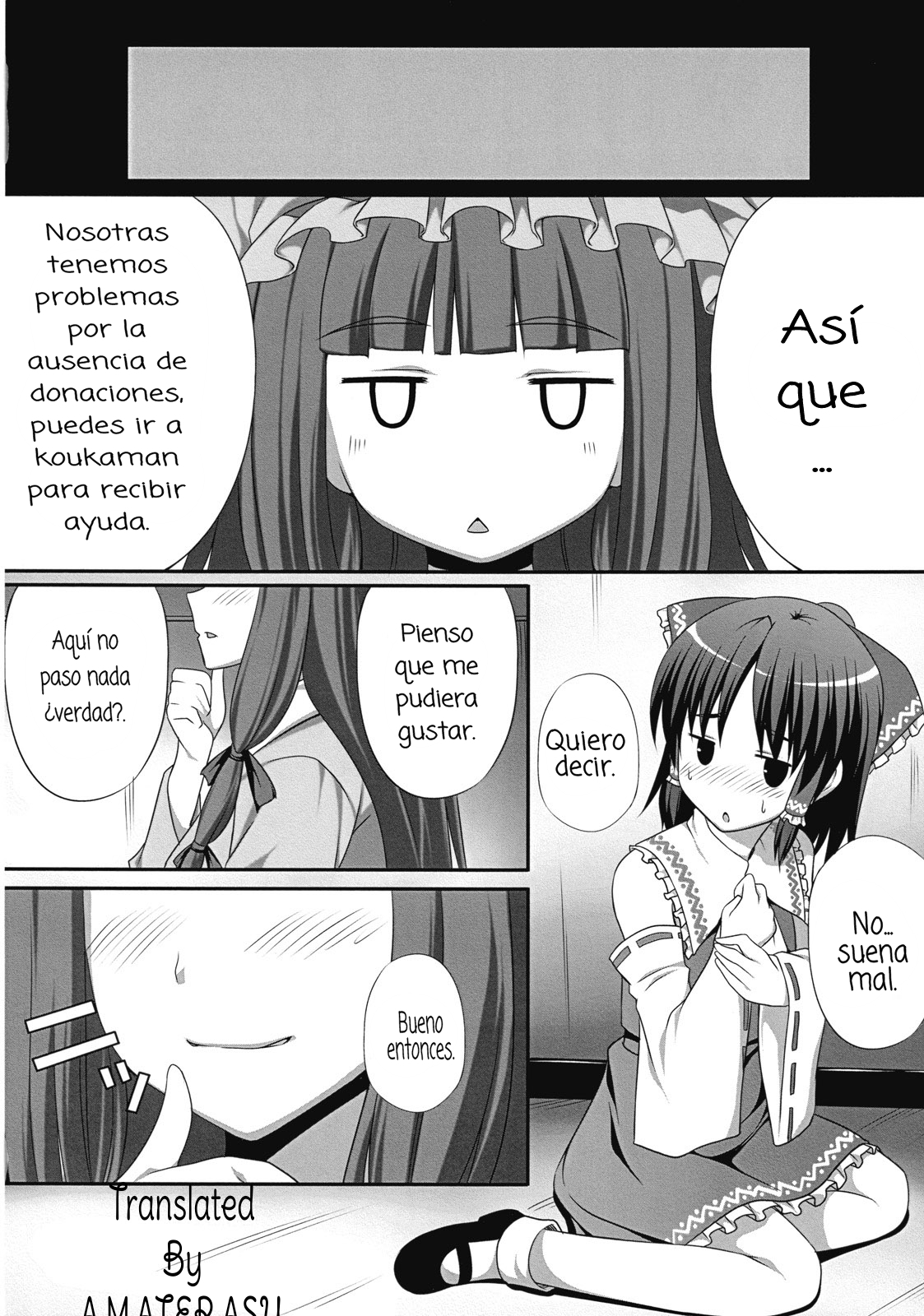 いへんがみちをやってくる|このように奇妙な出来事が来るパート1