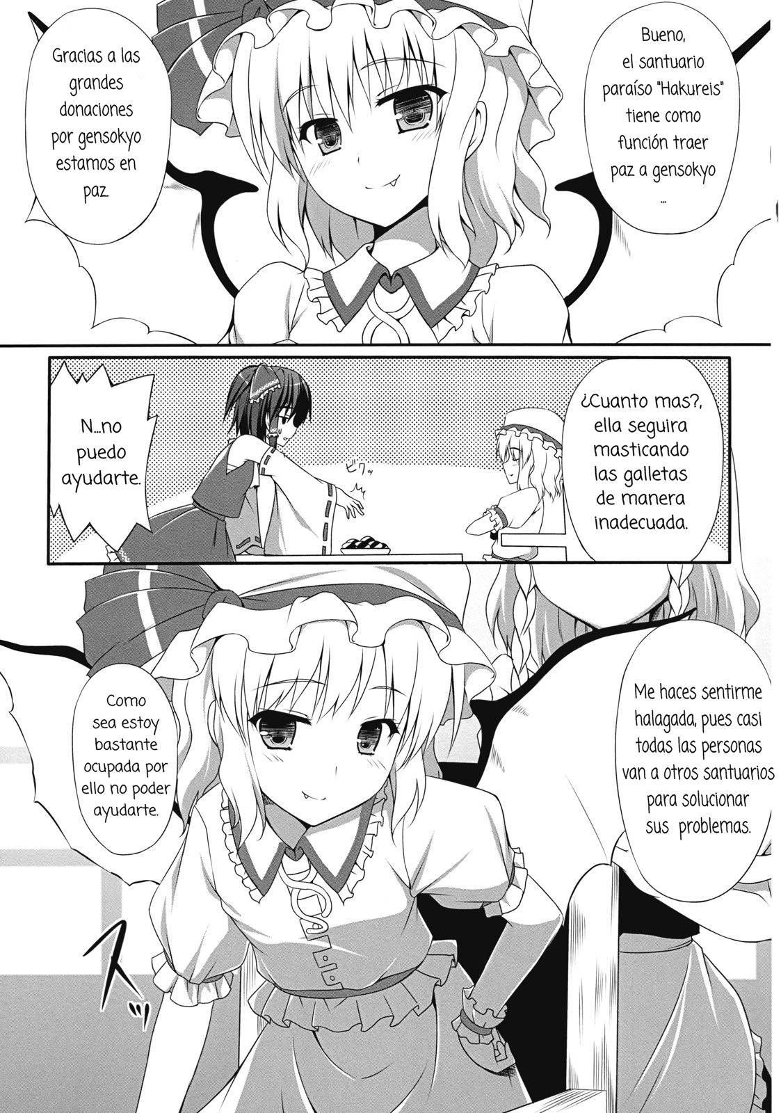 いへんがみちをやってくる|このように奇妙な出来事が来るパート1