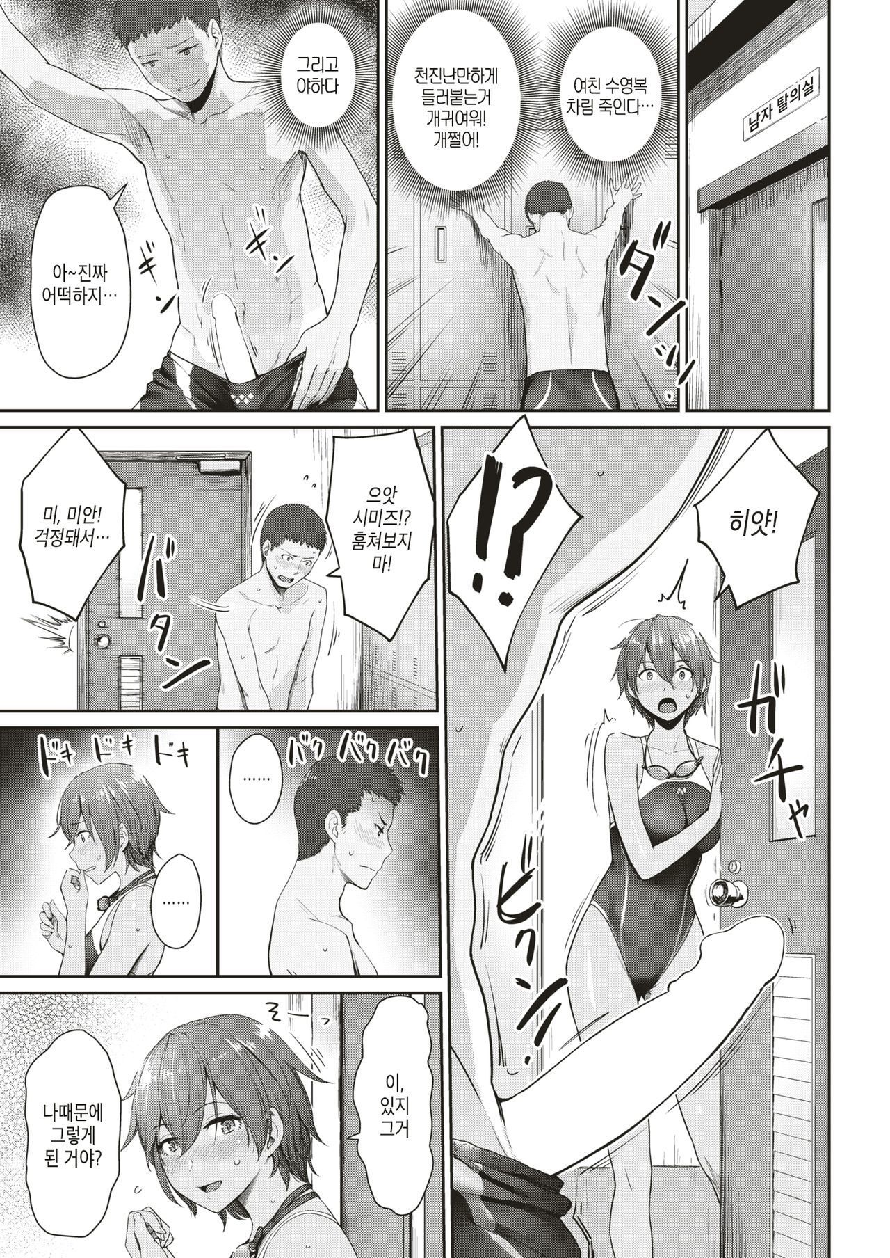 カノジョウとミズギニキガエタラ