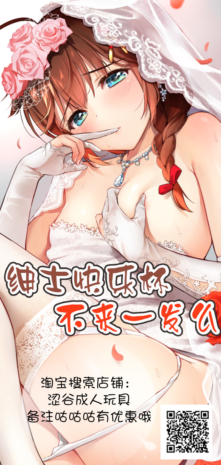ケンキサイミン-チジョクノジョウシキカイヘンバトル