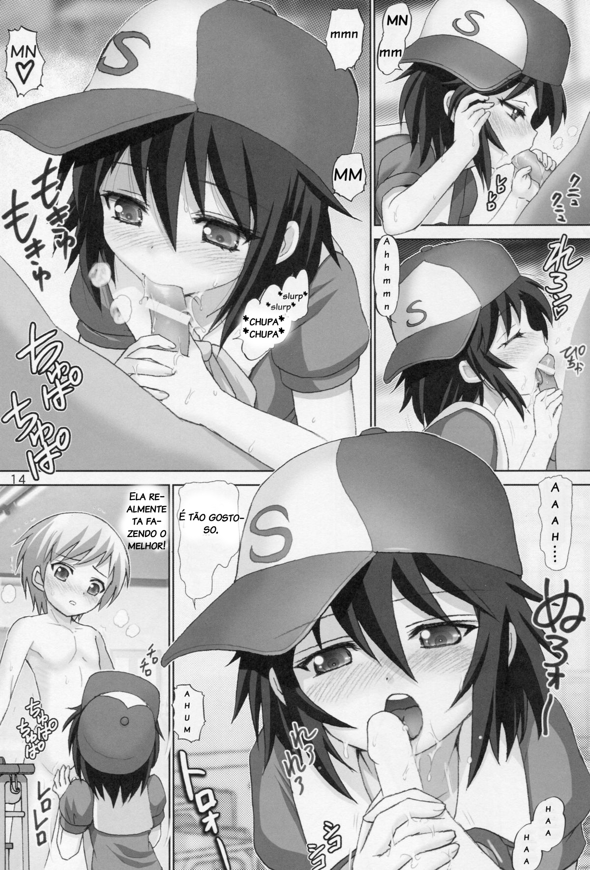 僕は友達が少ない