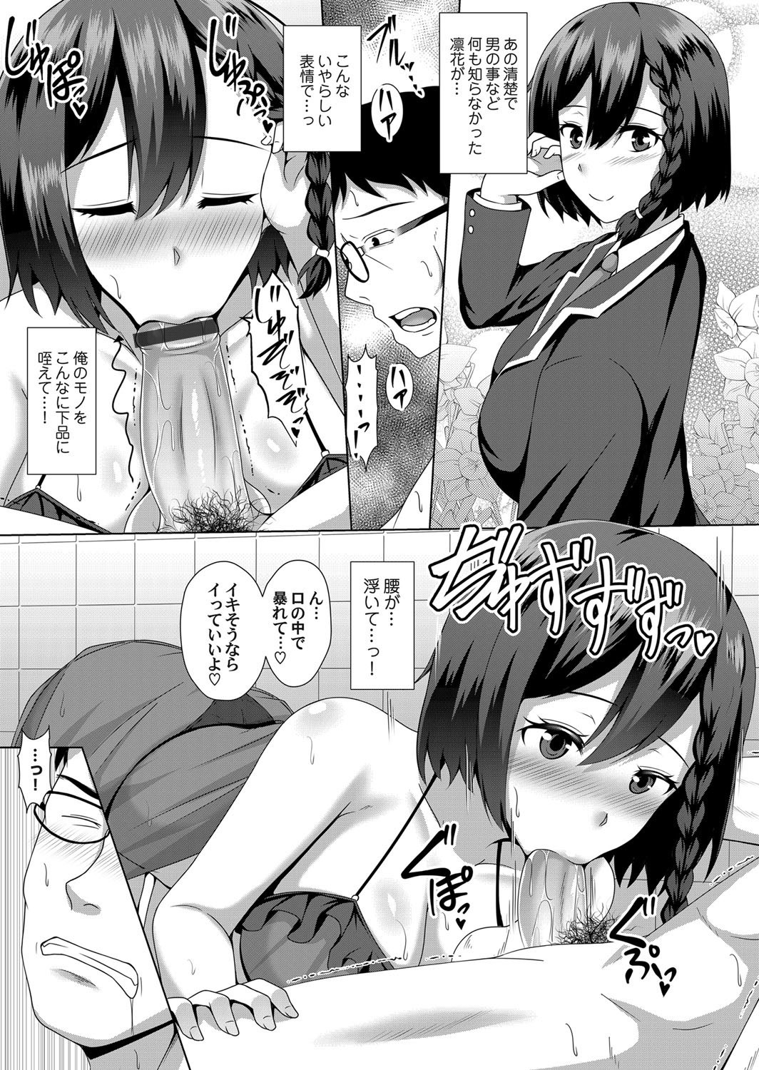 コミックマグナムVol。 120
