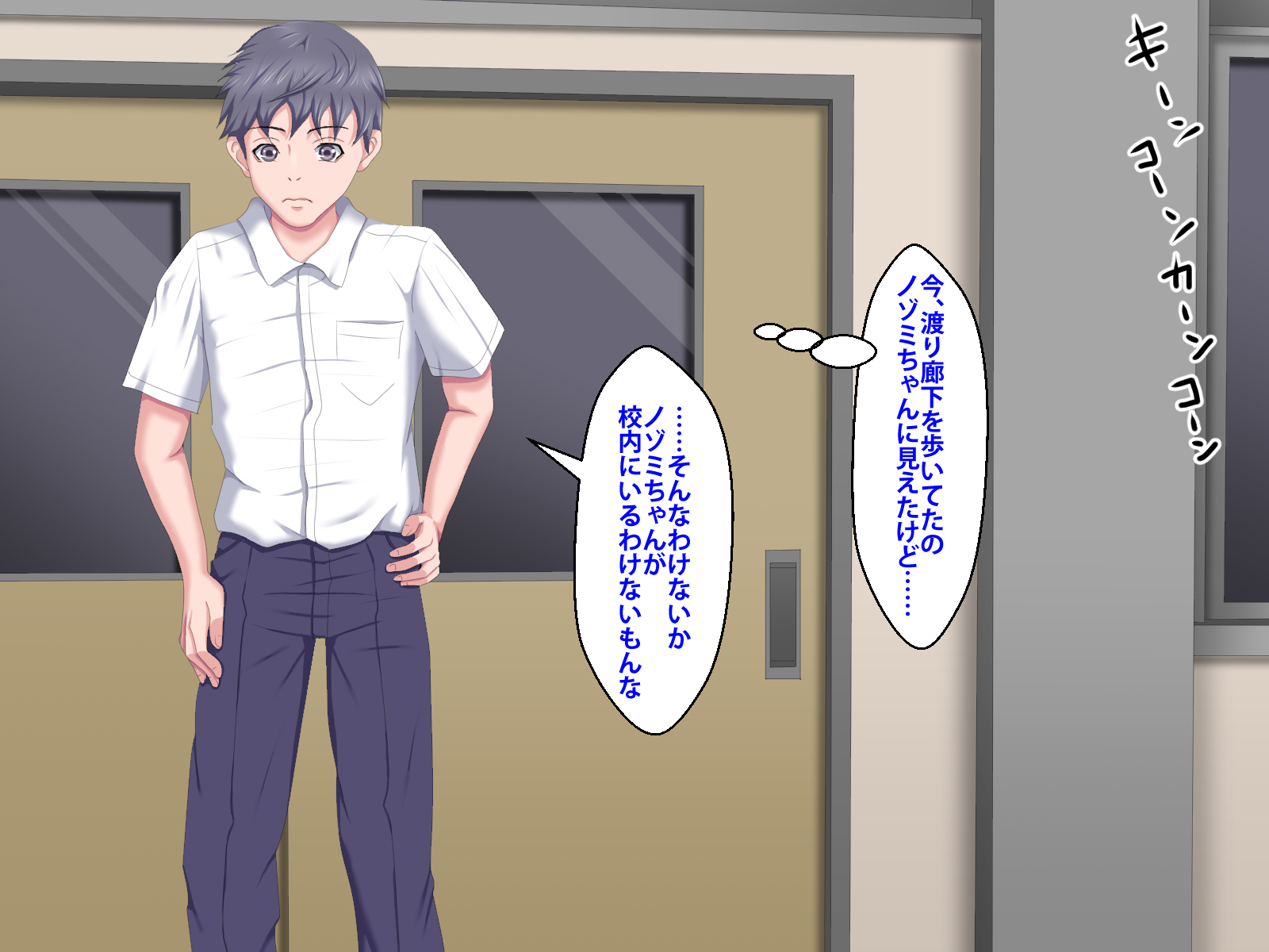 ぼくをいじめていいたくずおにかのじょうをねとられました。