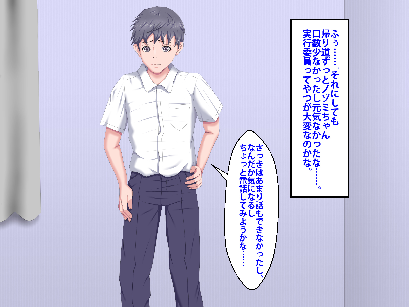 ぼくをいじめていいたくずおにかのじょうをねとられました。