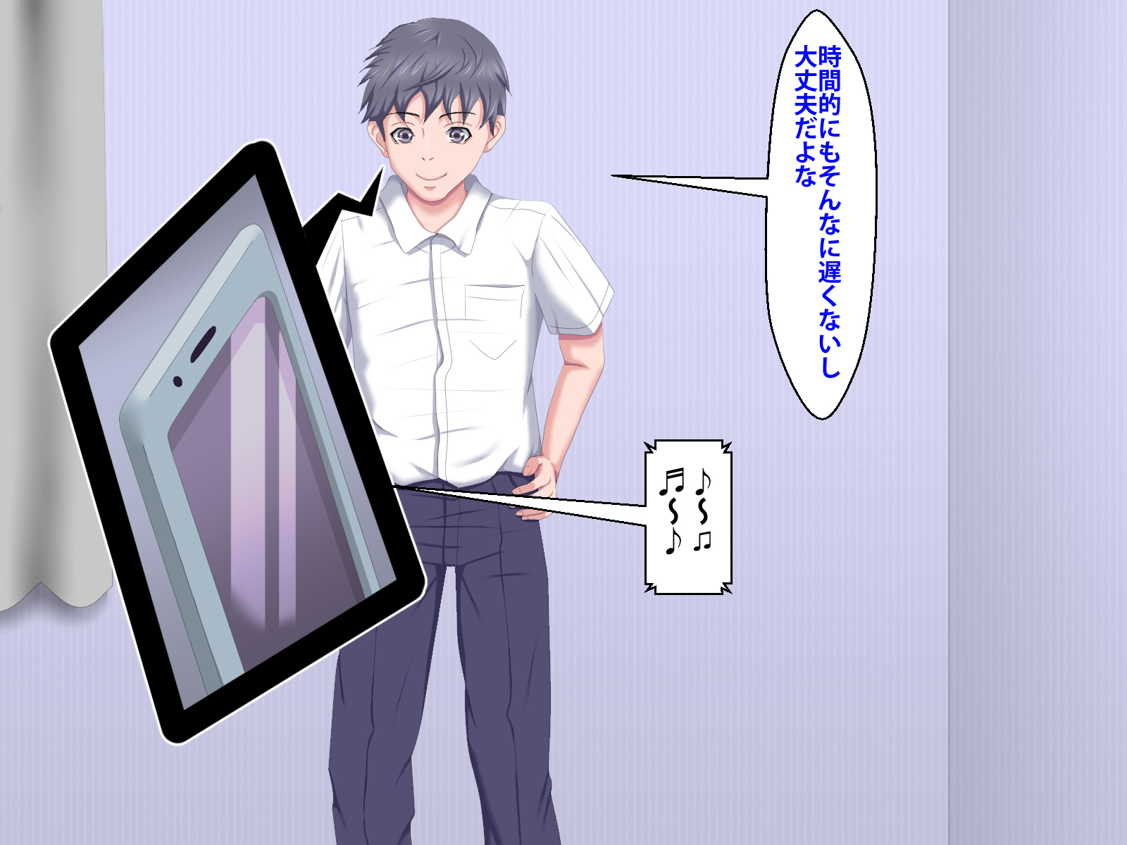 ぼくをいじめていいたくずおにかのじょうをねとられました。