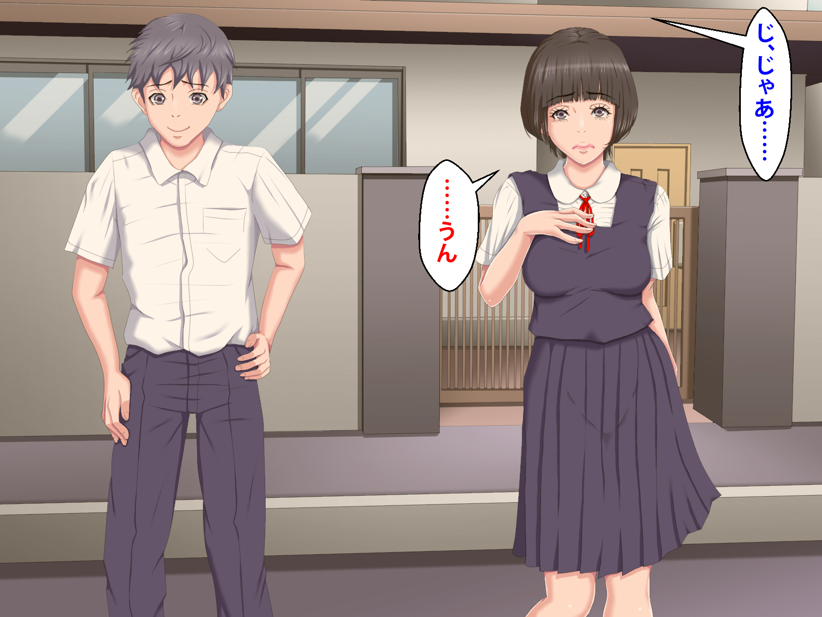 ぼくをいじめていいたくずおにかのじょうをねとられました。