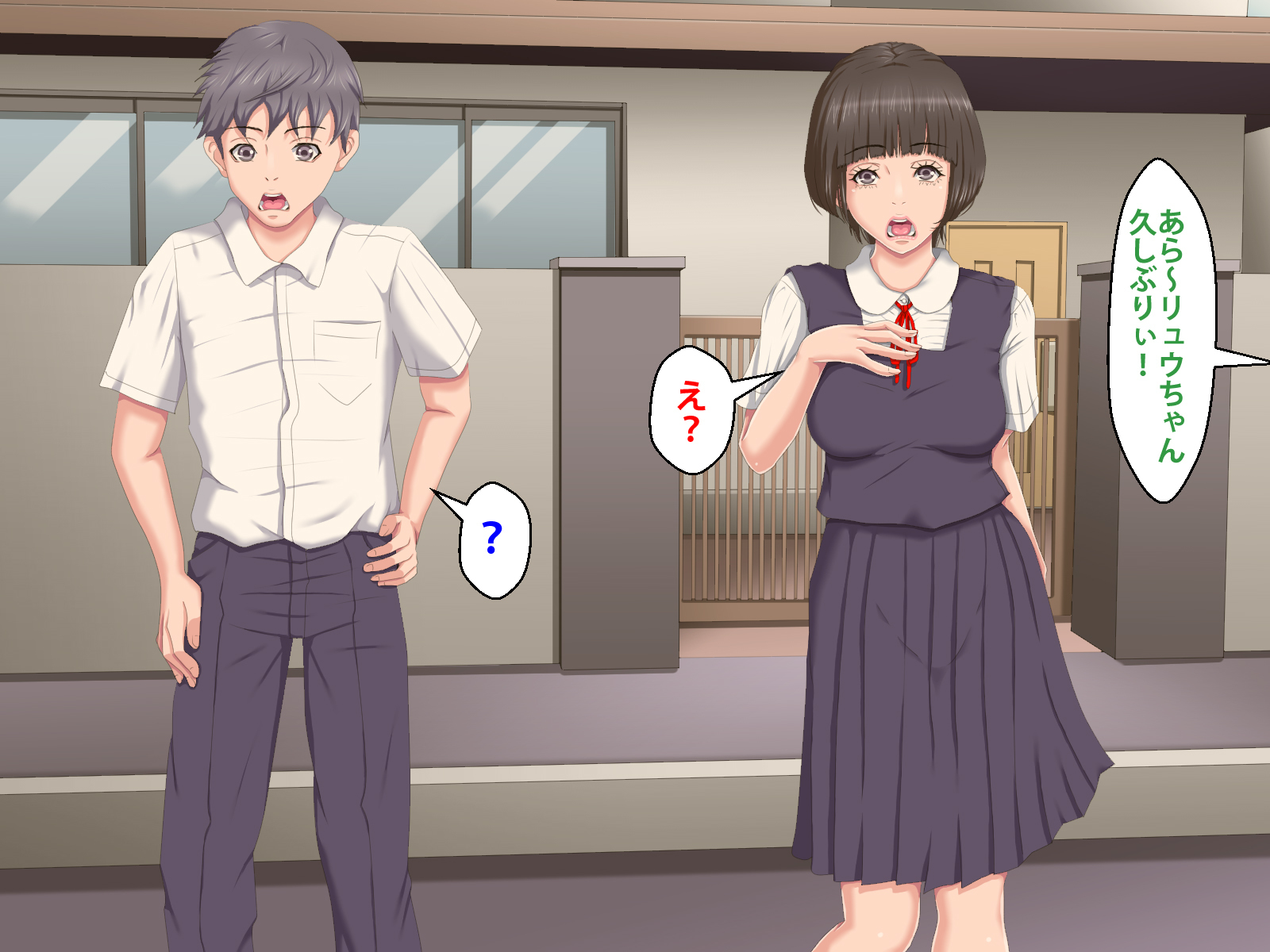 ぼくをいじめていいたくずおにかのじょうをねとられました。