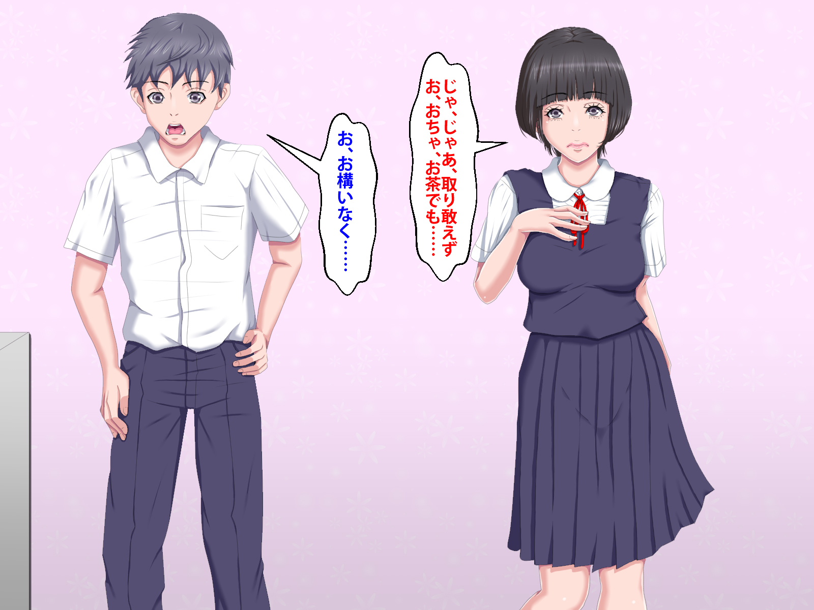 ぼくをいじめていいたくずおにかのじょうをねとられました。