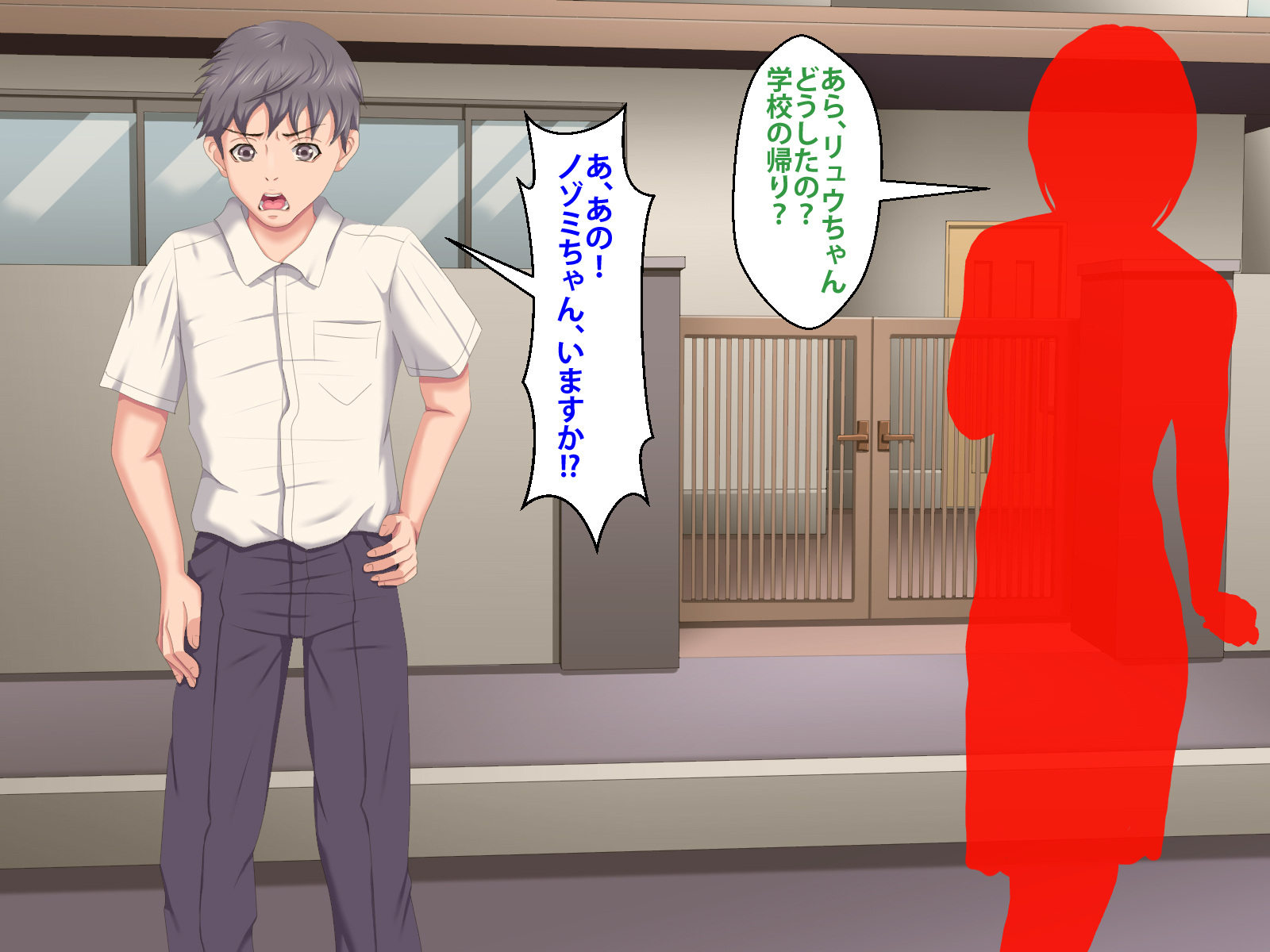 ぼくをいじめていいたくずおにかのじょうをねとられました。