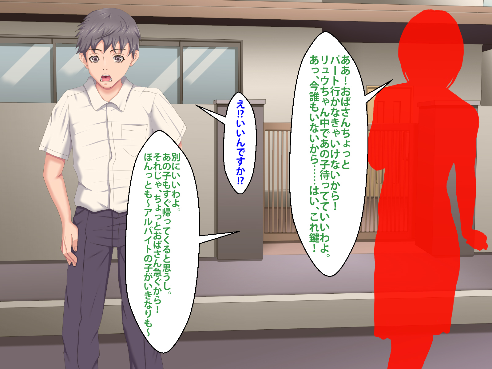ぼくをいじめていいたくずおにかのじょうをねとられました。