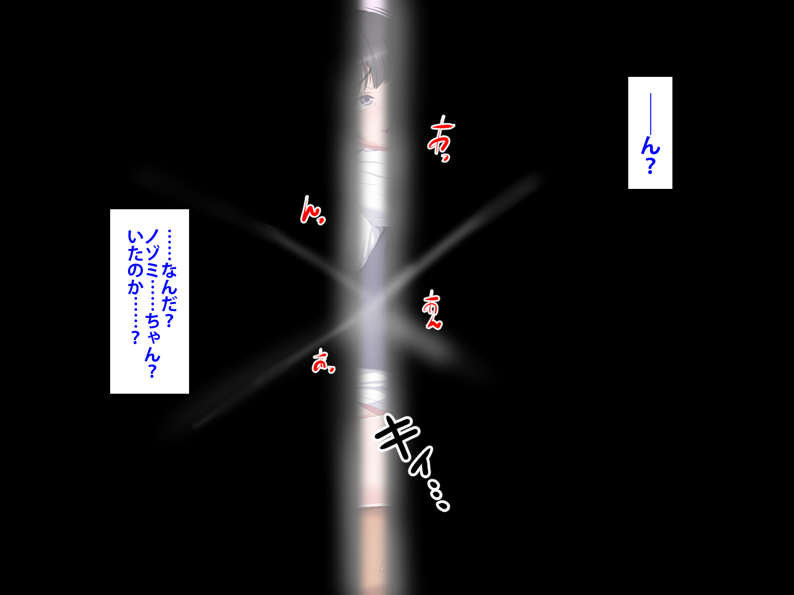 ぼくをいじめていいたくずおにかのじょうをねとられました。
