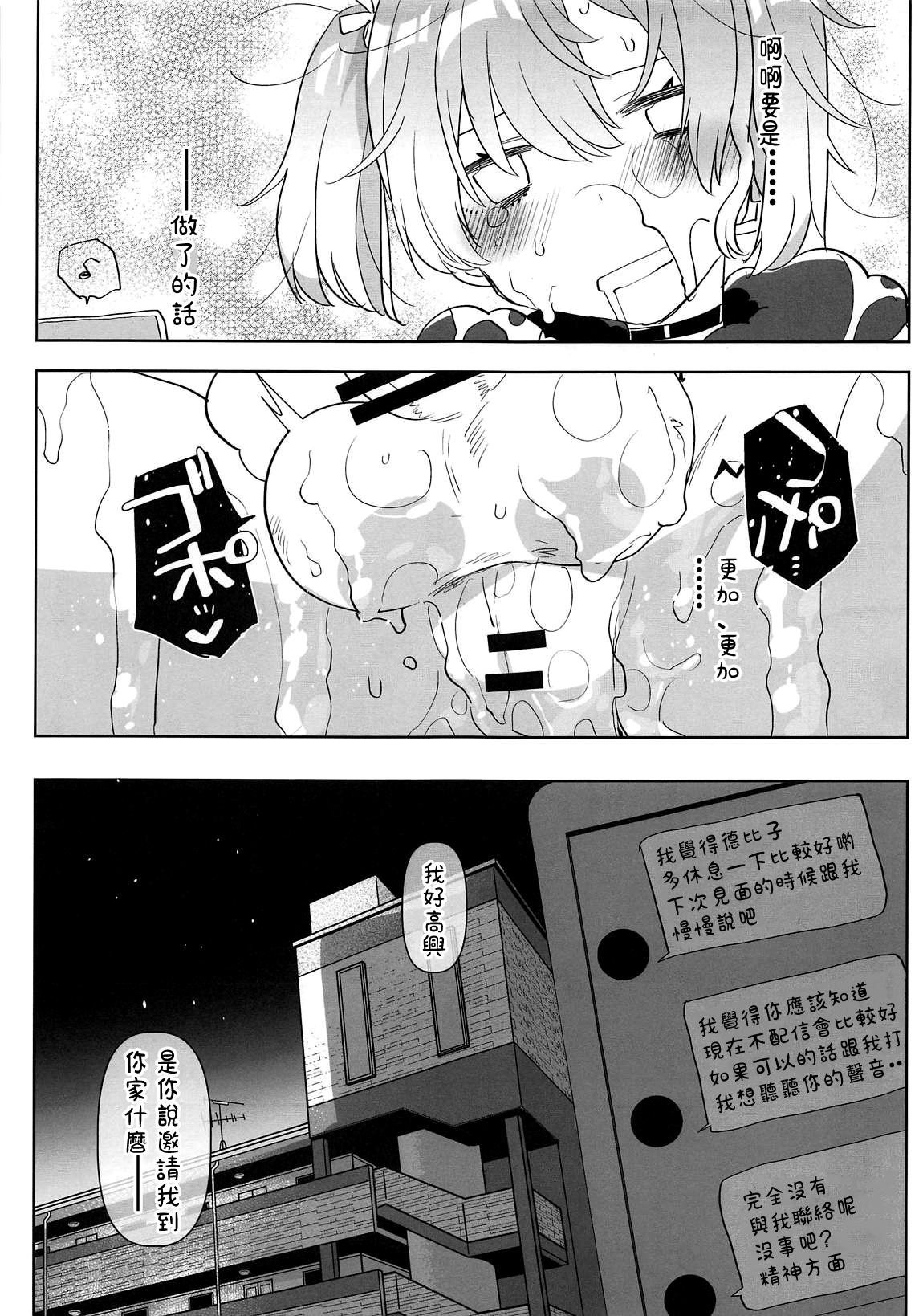 あのしんじん萌ええなまぬしが西金海神しんくなったおどろきのりゅうとわ...