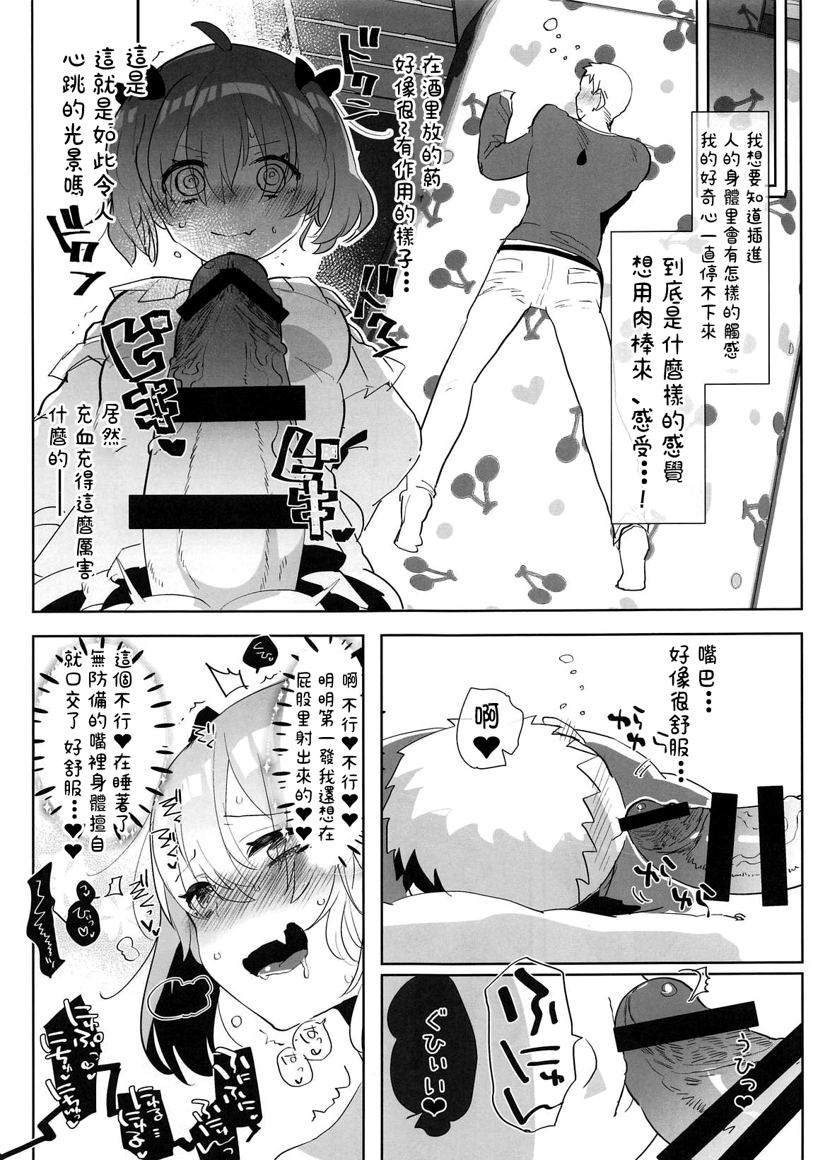 あのしんじん萌ええなまぬしが西金海神しんくなったおどろきのりゅうとわ...