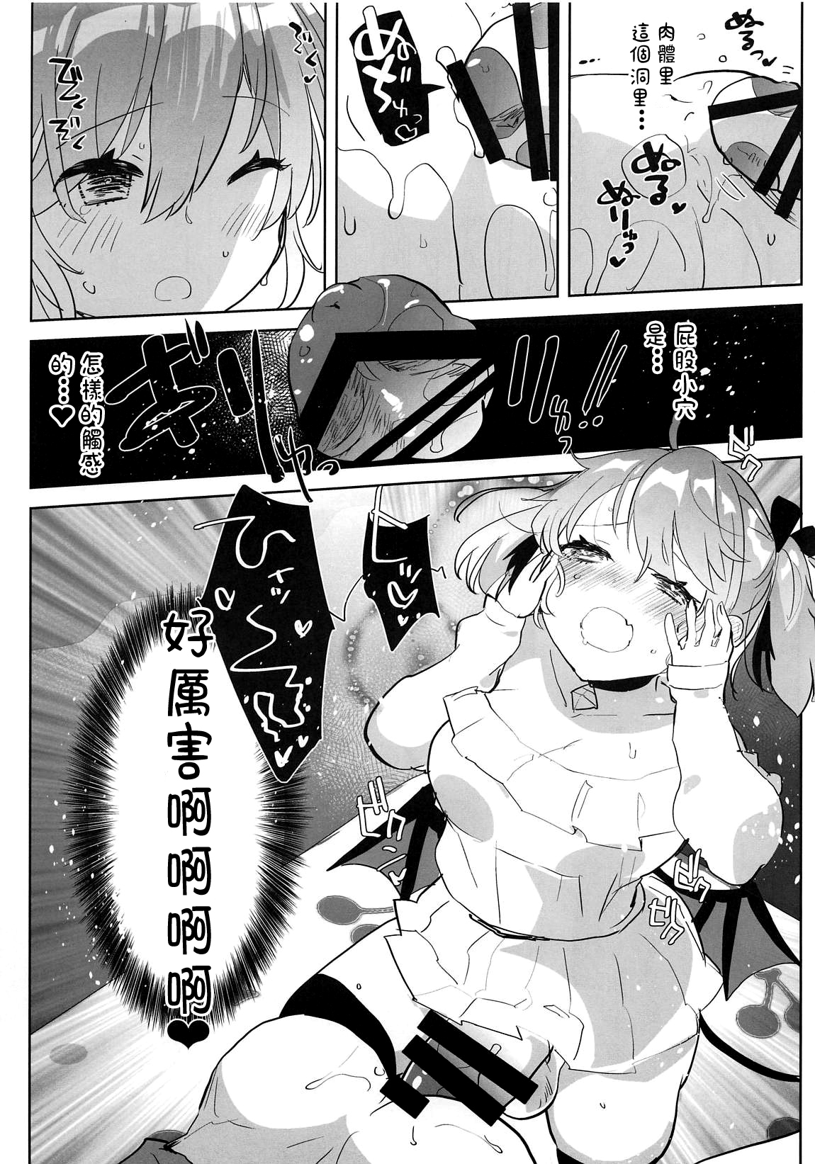 あのしんじん萌ええなまぬしが西金海神しんくなったおどろきのりゅうとわ...