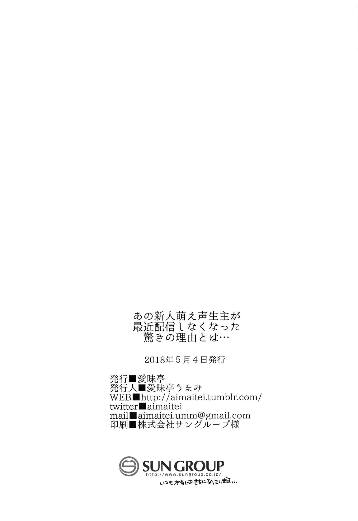あのしんじん萌ええなまぬしが西金海神しんくなったおどろきのりゅうとわ...