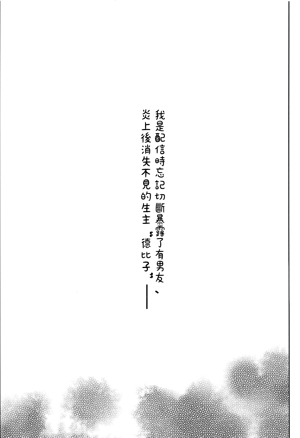 あのしんじん萌ええなまぬしが西金海神しんくなったおどろきのりゅうとわ...