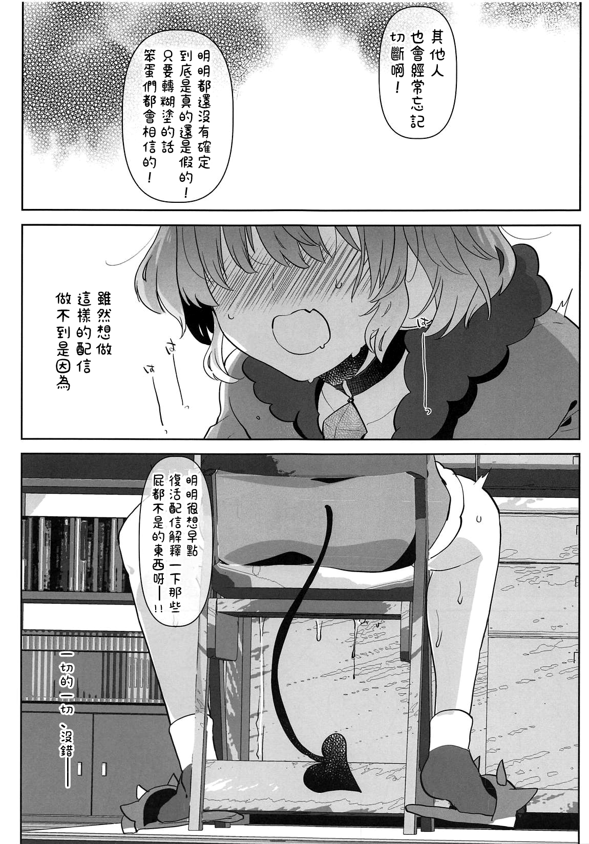 あのしんじん萌ええなまぬしが西金海神しんくなったおどろきのりゅうとわ...