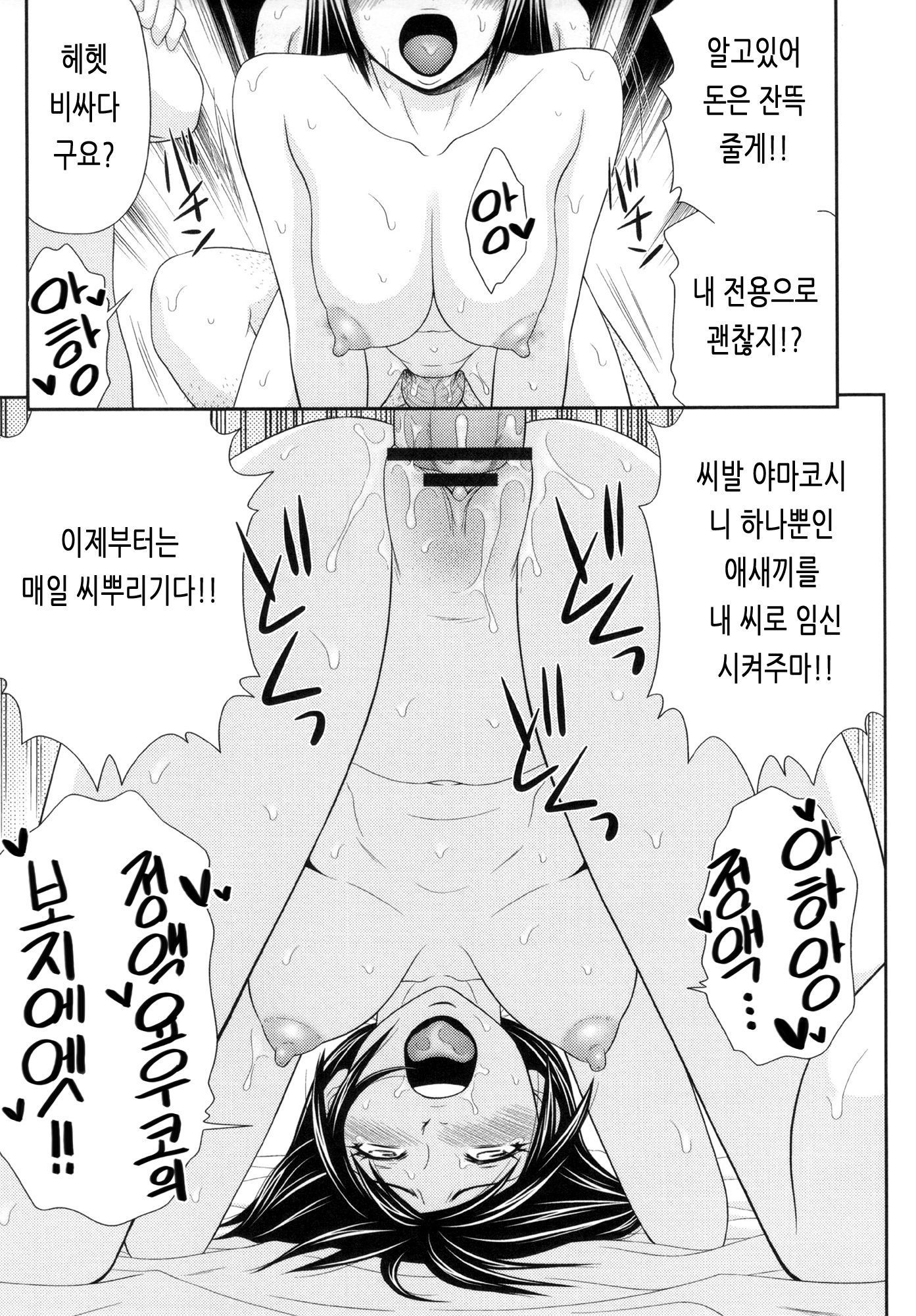家出少女少女会人