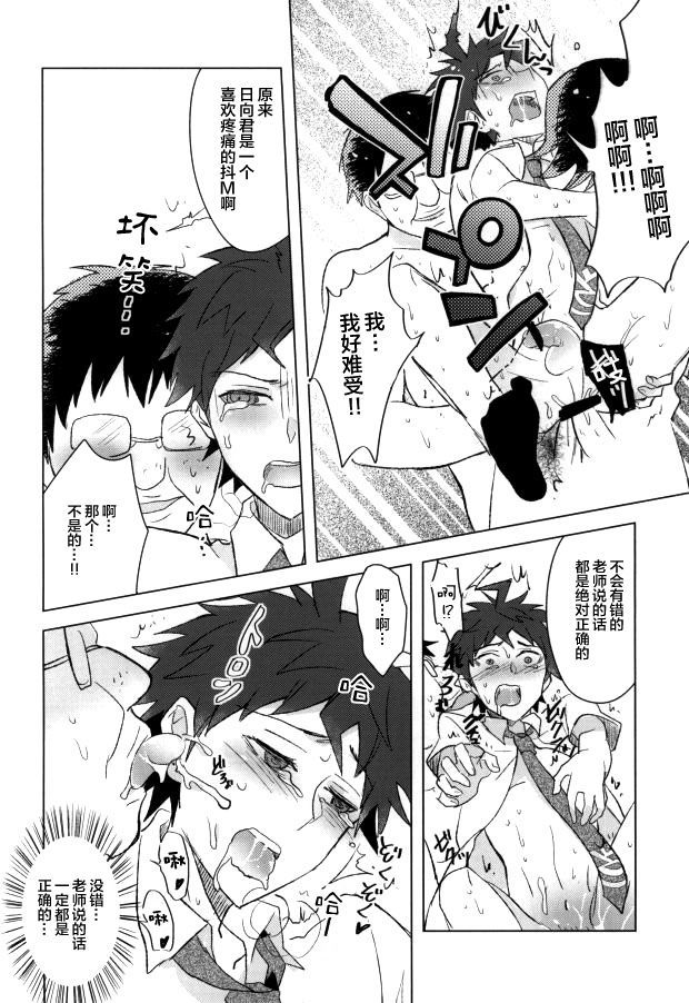 ぶち岡よびがっかくん