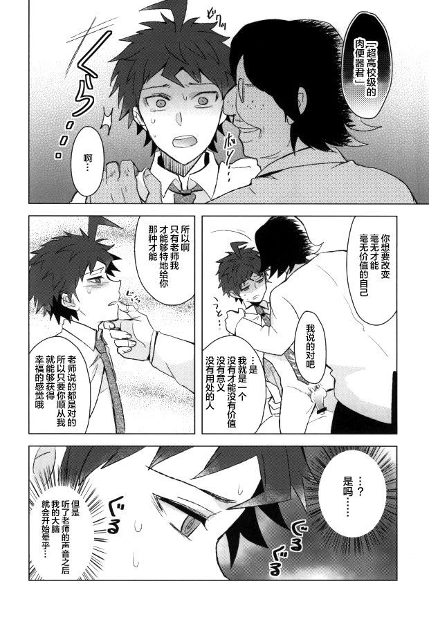 ぶち岡よびがっかくん