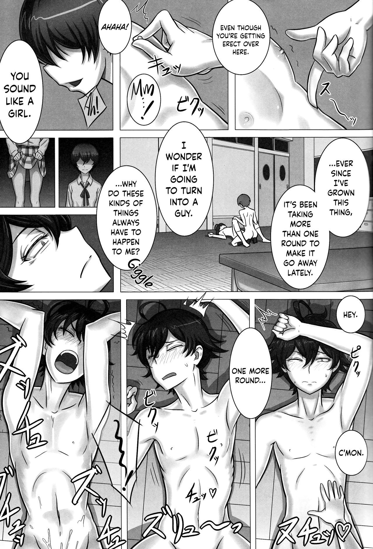 やはり俺の青春やはりやはりの青春はまちがっける。