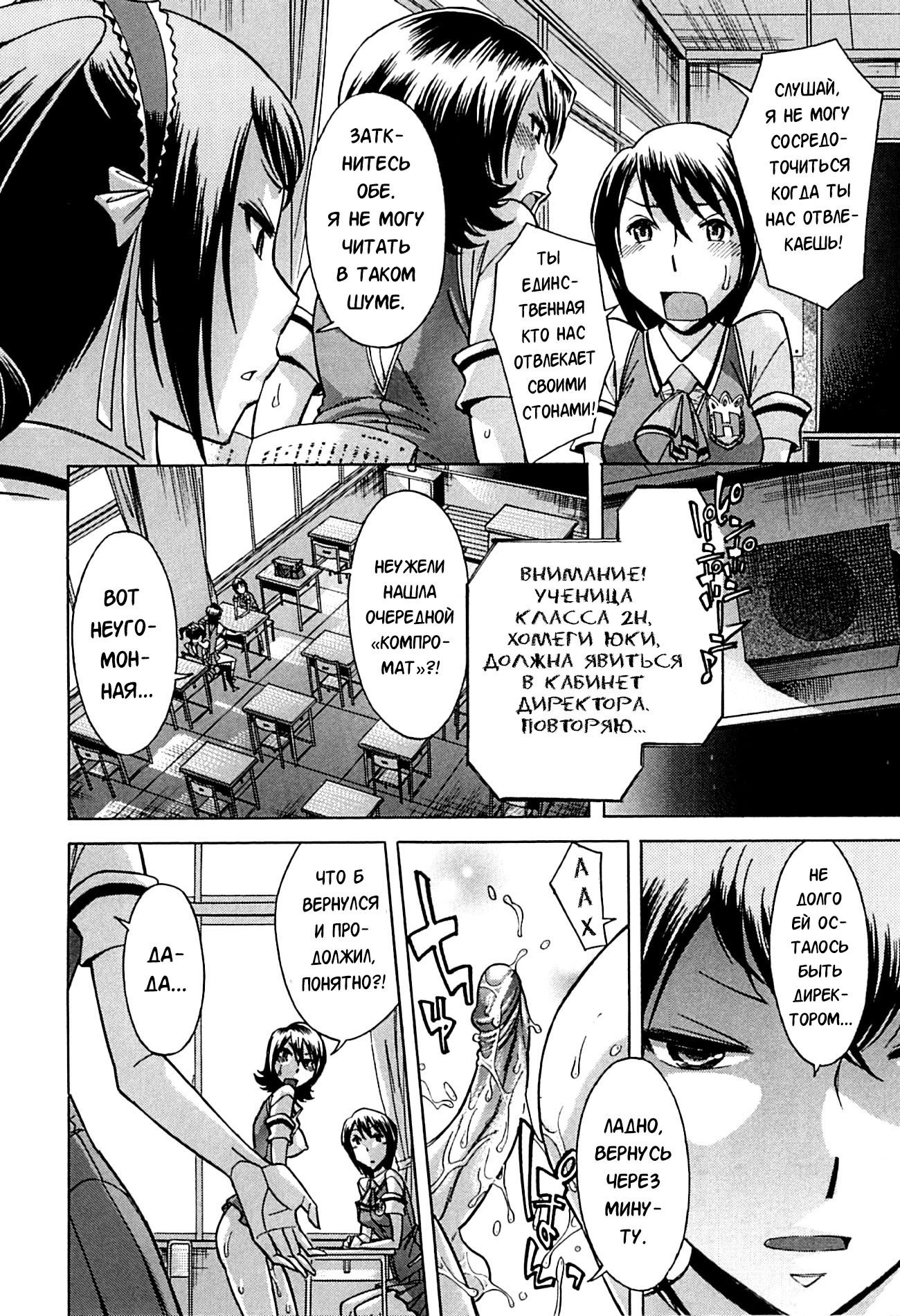 ムスンデヒライテ-Ch.5