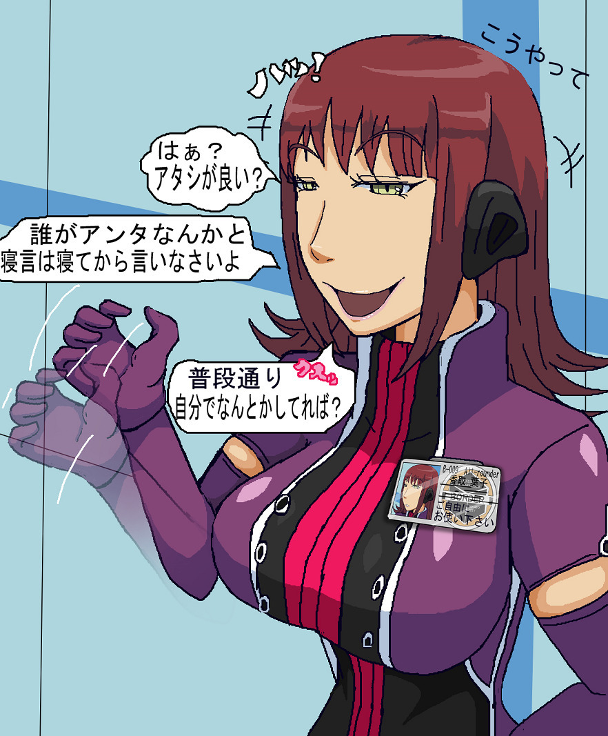 慰安任務