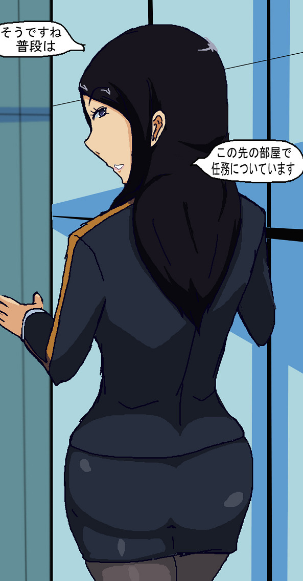 慰安任務