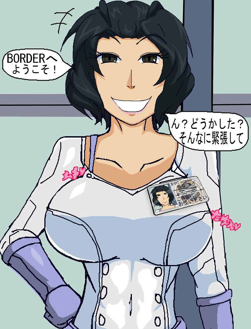 慰安任務