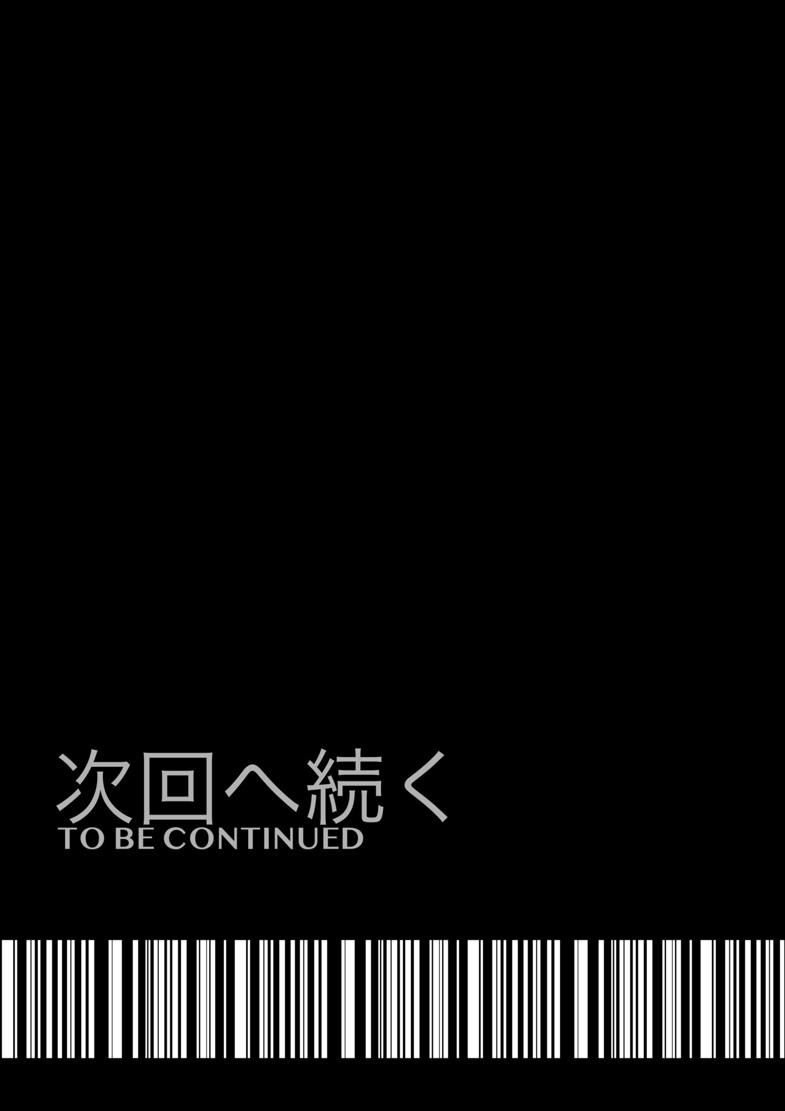 Meromote 3 Danshi Benjo de Ojou-sama ni Tairyou Bukkake