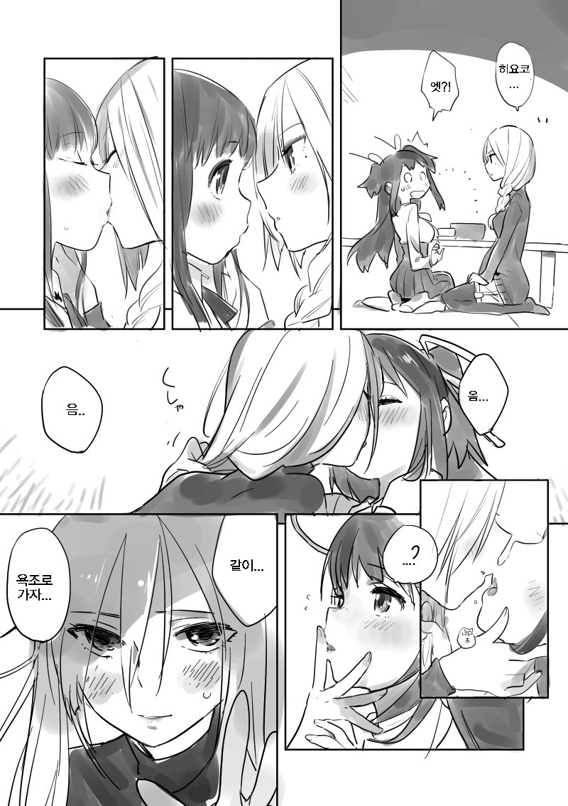 ひよりりがた