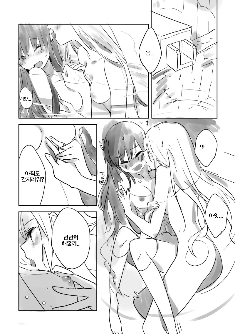 ひよりりがた