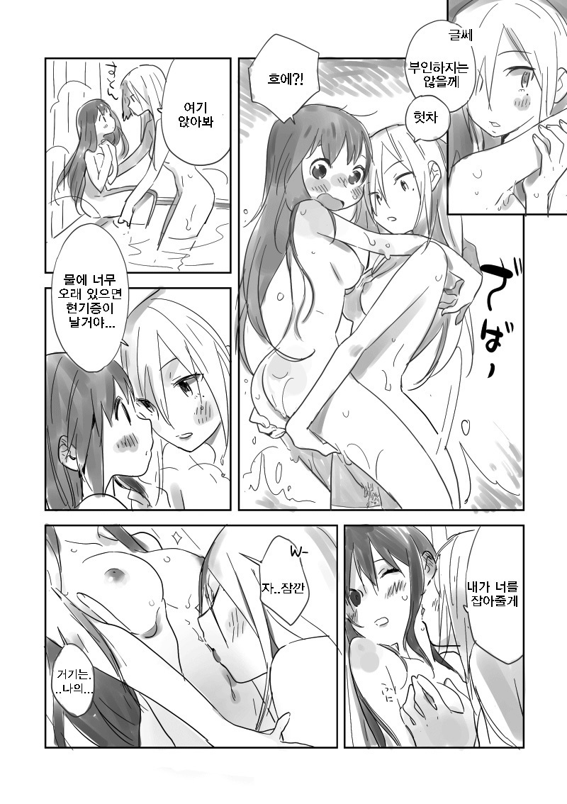 ひよりりがた