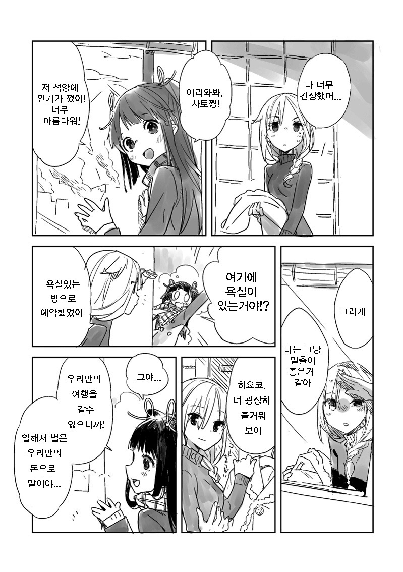 ひよりりがた