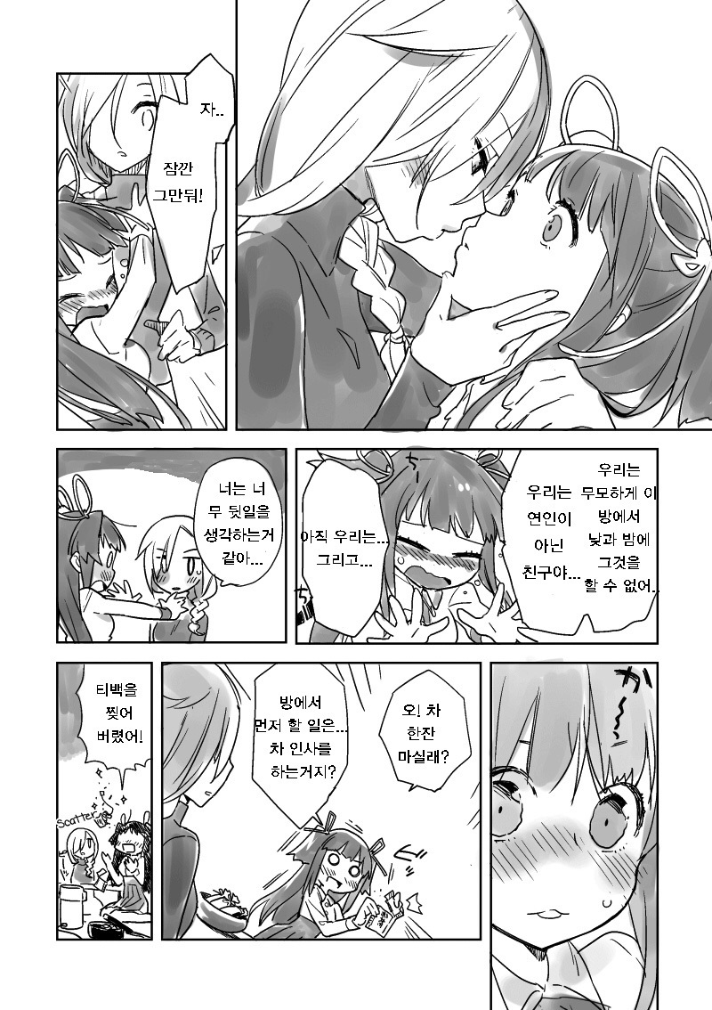 ひよりりがた
