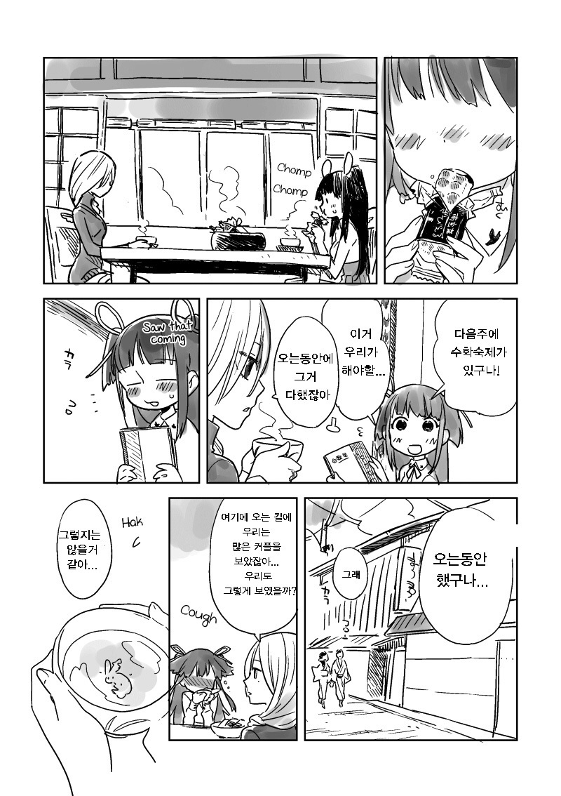 ひよりりがた