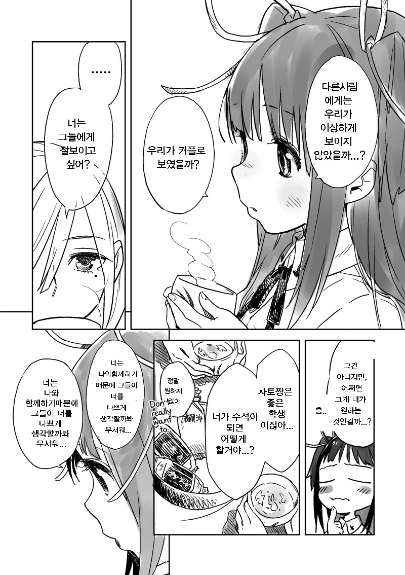 ひよりりがた