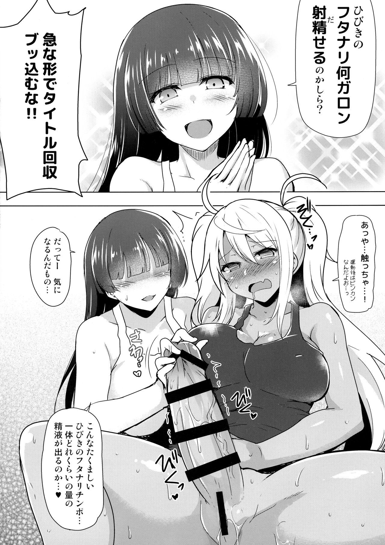 C.RのNESTふたなりナンガロンダセル？ -ダニーガロンはどのように彼女の精液が出てきますか？