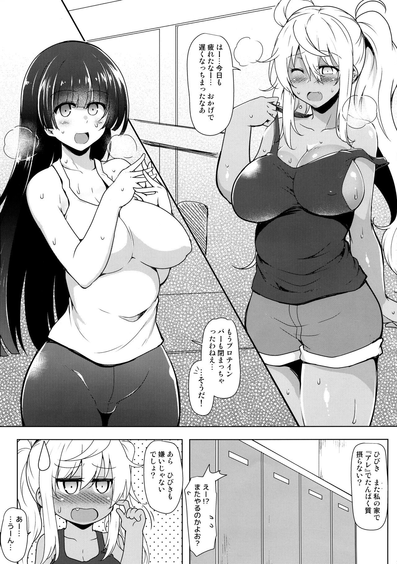 C.RのNESTふたなりナンガロンダセル？ -ダニーガロンはどのように彼女の精液が出てきますか？