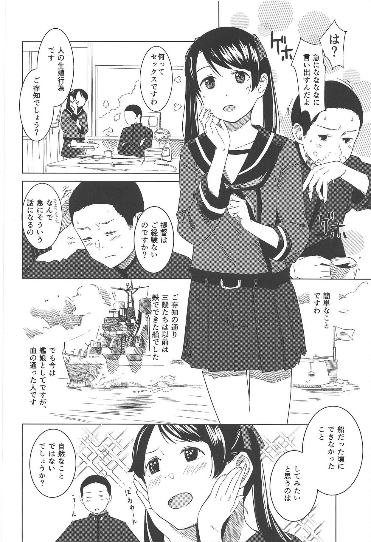 ラズベリーキス