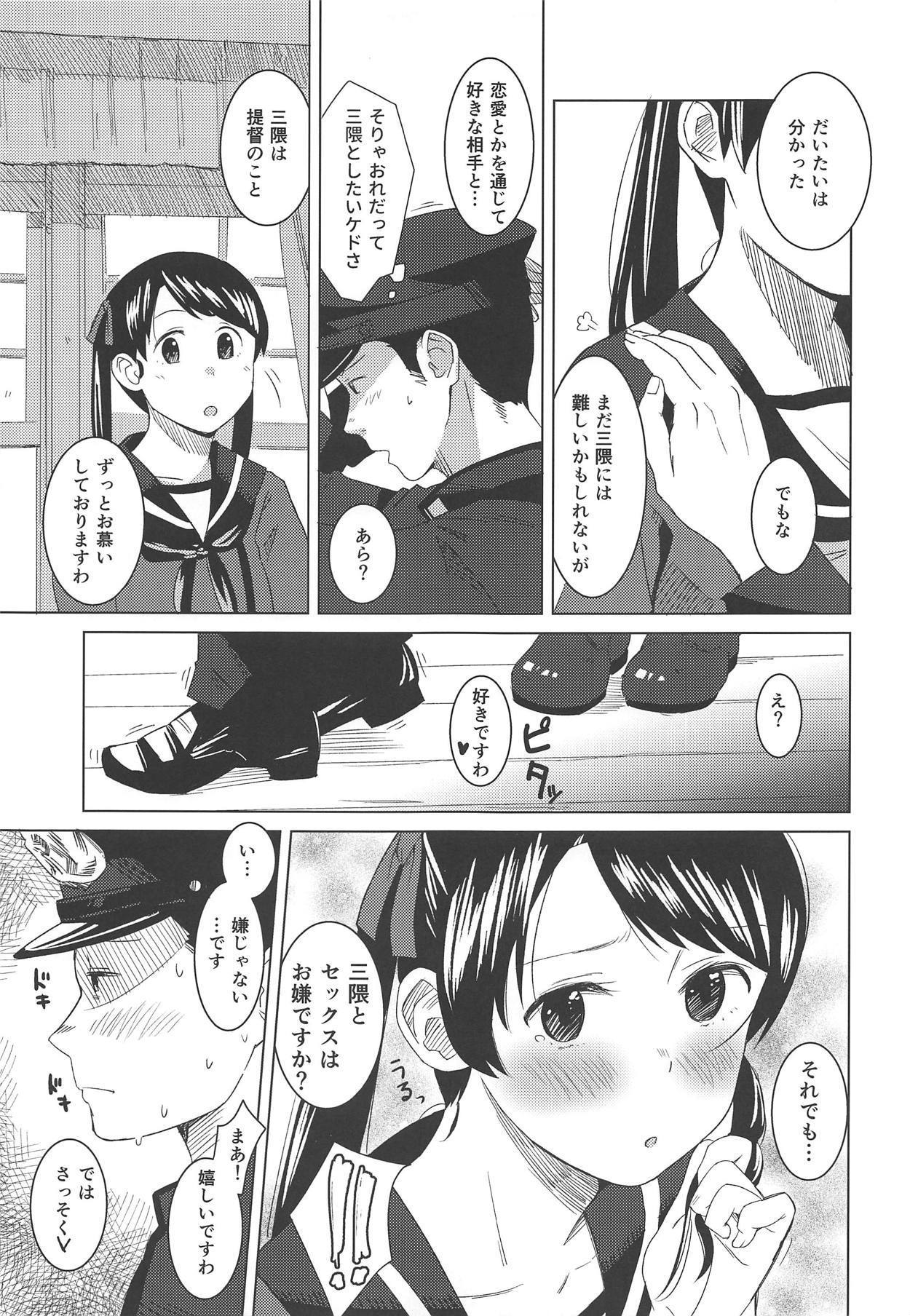 ラズベリーキス