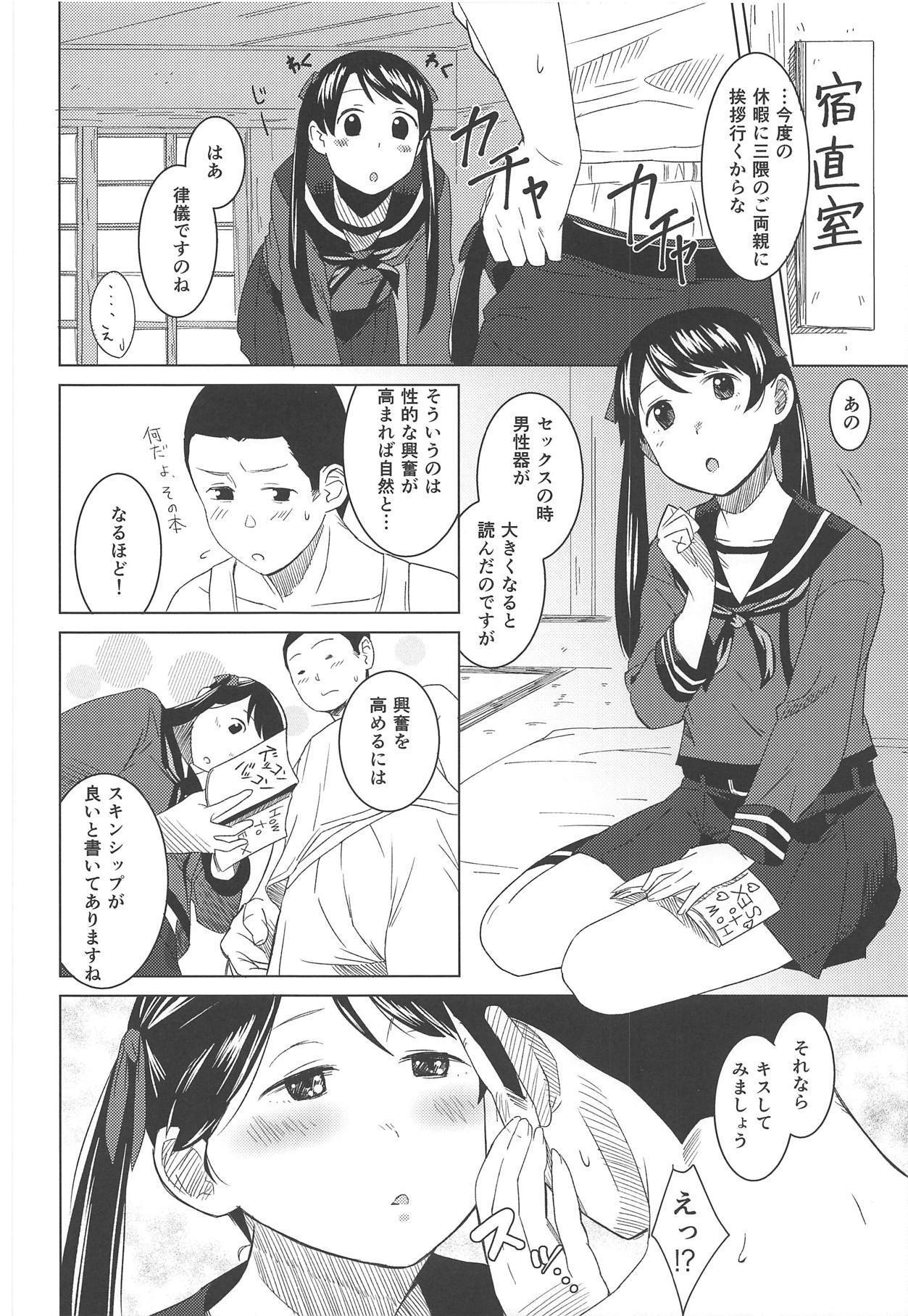 ラズベリーキス