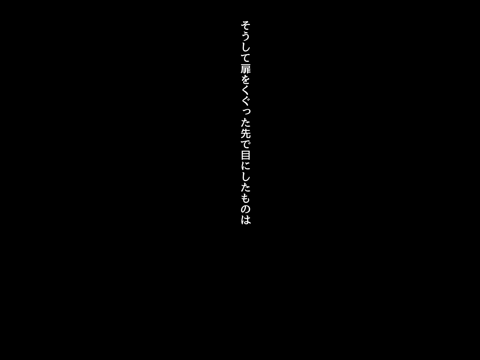 ちいさなしょうてんのちいさな恩納修人