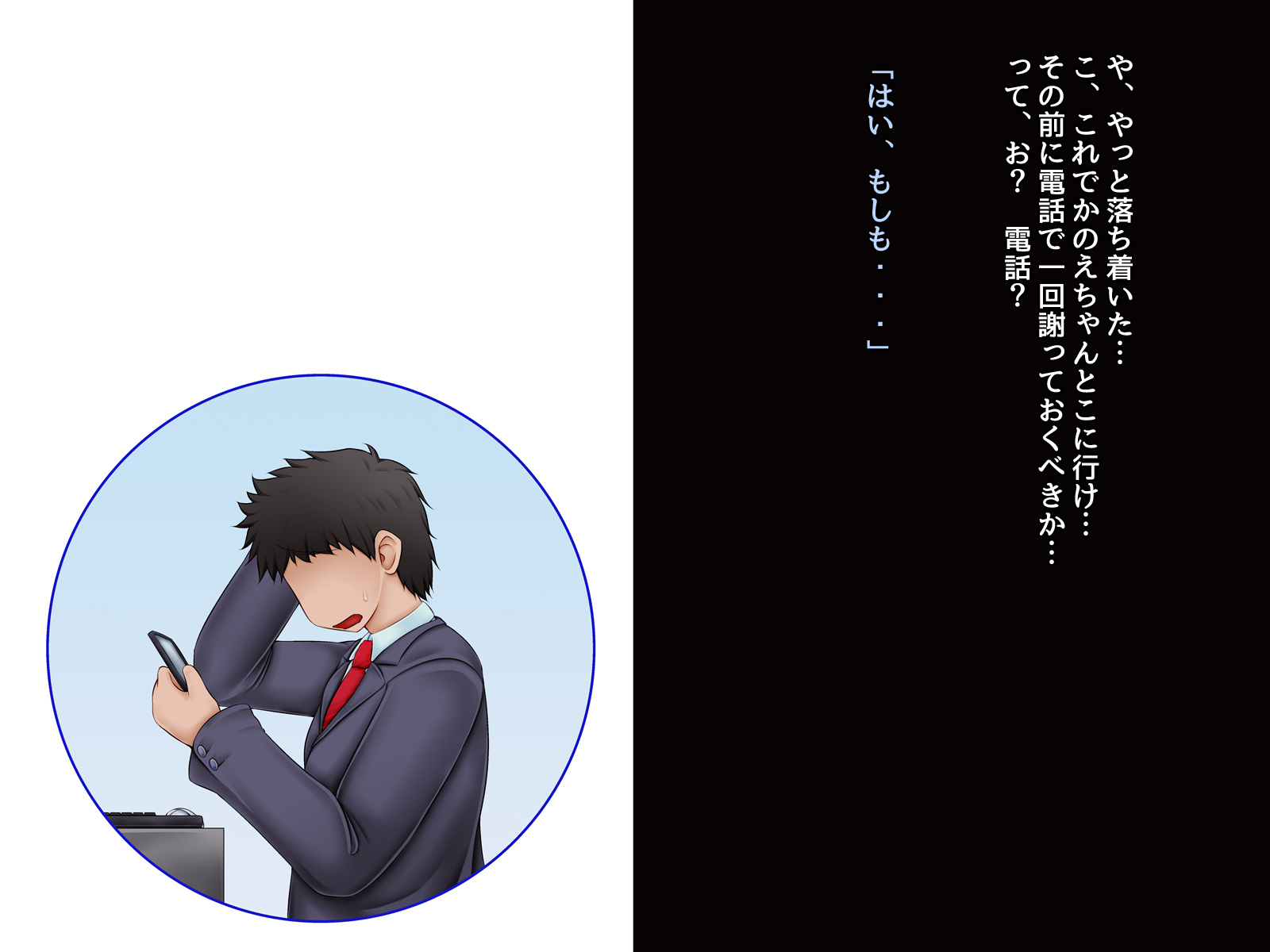 ちいさなしょうてんのちいさな恩納修人